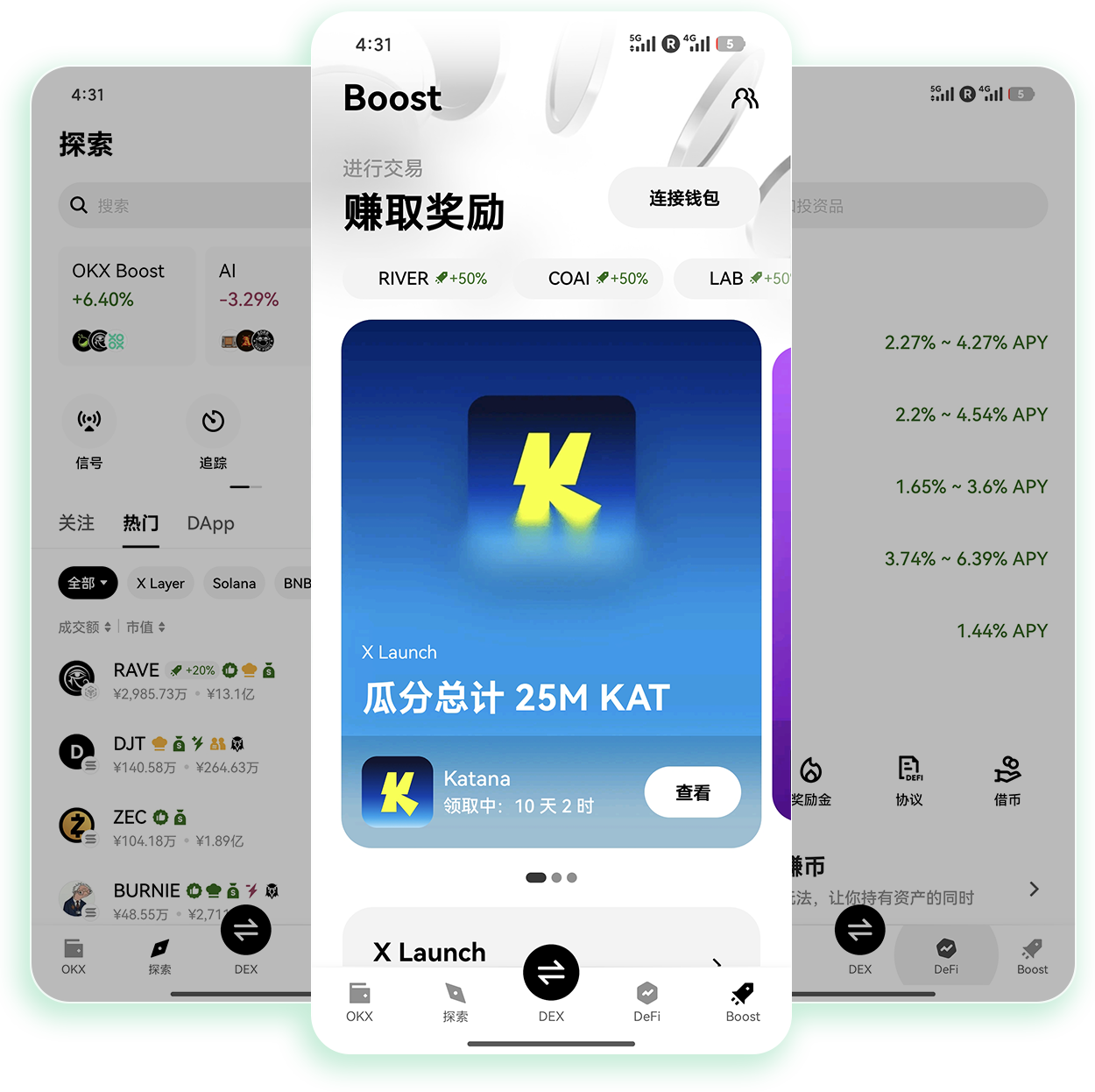 下载oyiapp 适合合约跟单用户的加密交易移动端下载入口